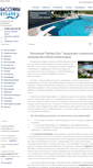 Mobile Screenshot of kuban-pool.ru